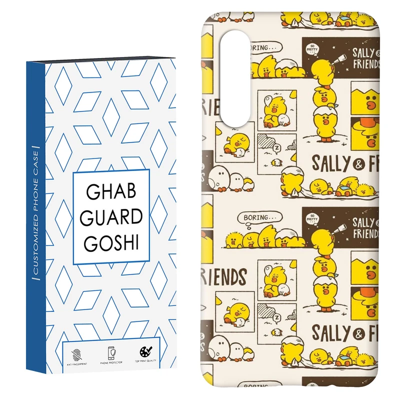 کاور قاب گارد گوشی طرح جوجه کد Dimo-350 مناسب برای گوشی موبایل سامسونگ GALAXY A50 / A30s  