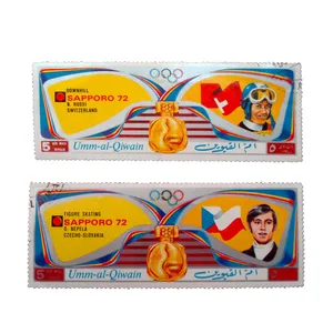 تمبر یادگاری مدل ورزشی کد bc-1377 مجموعه 2 عددی