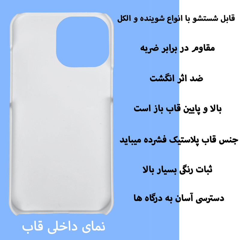 کاور قاب گارد گوشی طرح  پلنگی کد Dimo-980 مناسب برای گوشی موبایل اپل IPHONE 14 PRO