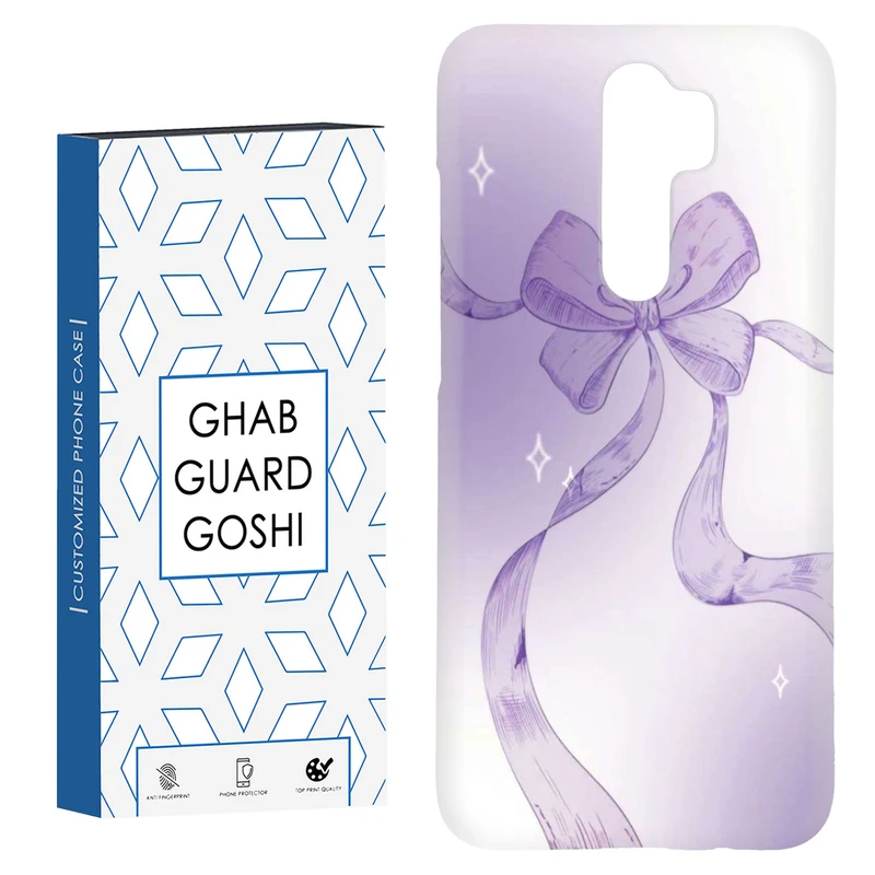 کاور قاب گارد گوشی طرح پاپیون کد Dimo-821 مناسب برای گوشی موبایل شیائومی Redmi 9 / Redmi 9 Prime