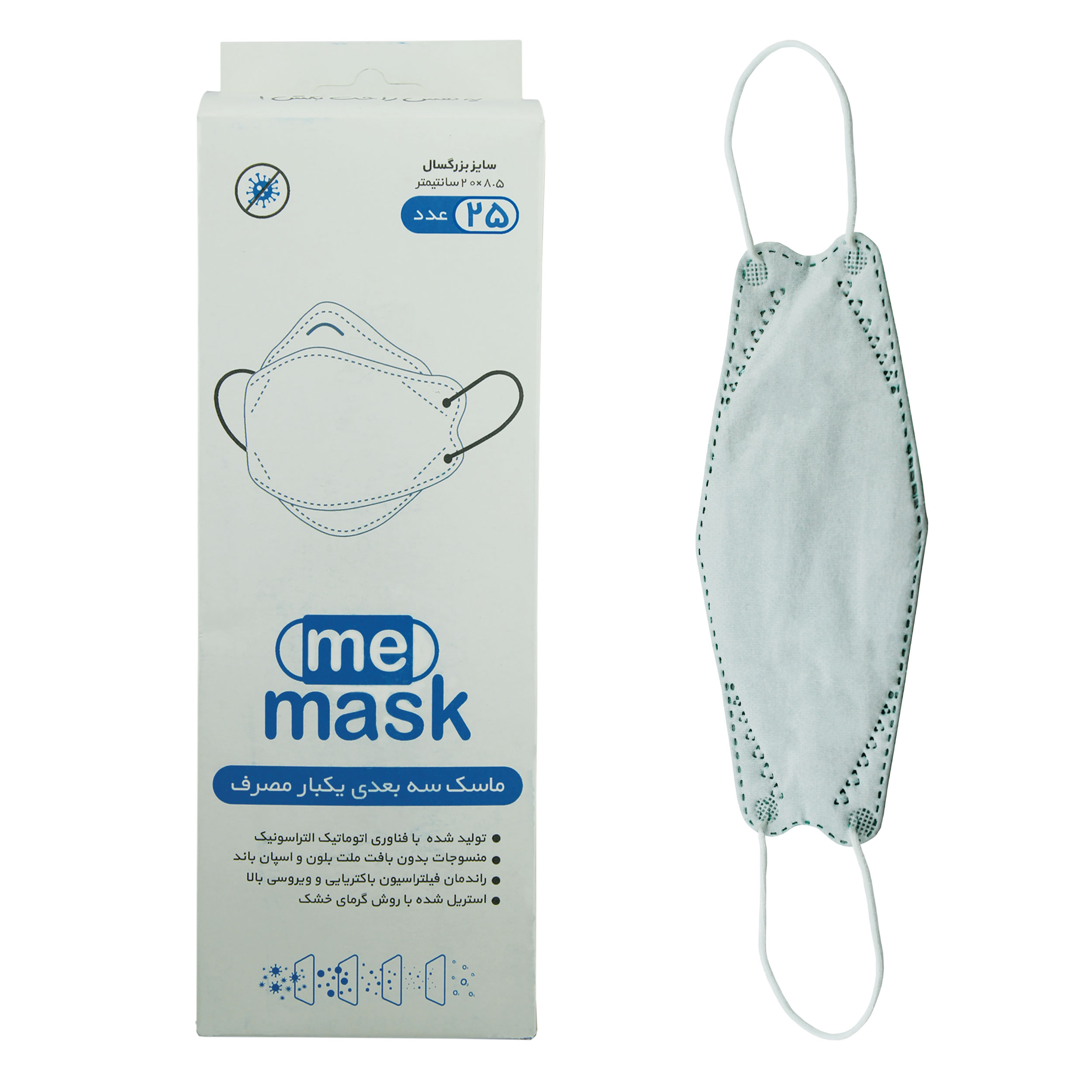 ماسک تنفسی می‌ماسک مدل سه بعدی Grn-25 بسته 25 عددی