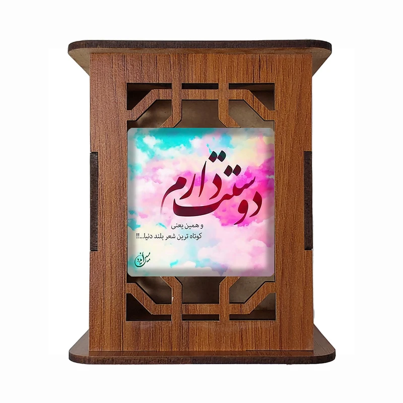 جامدادی رومیزی مبین ایده مدل عاشقانه Gh5 کد 196