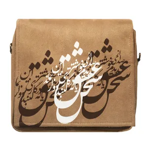 کیف دوشی راستی طرح سخن عشق کد 260