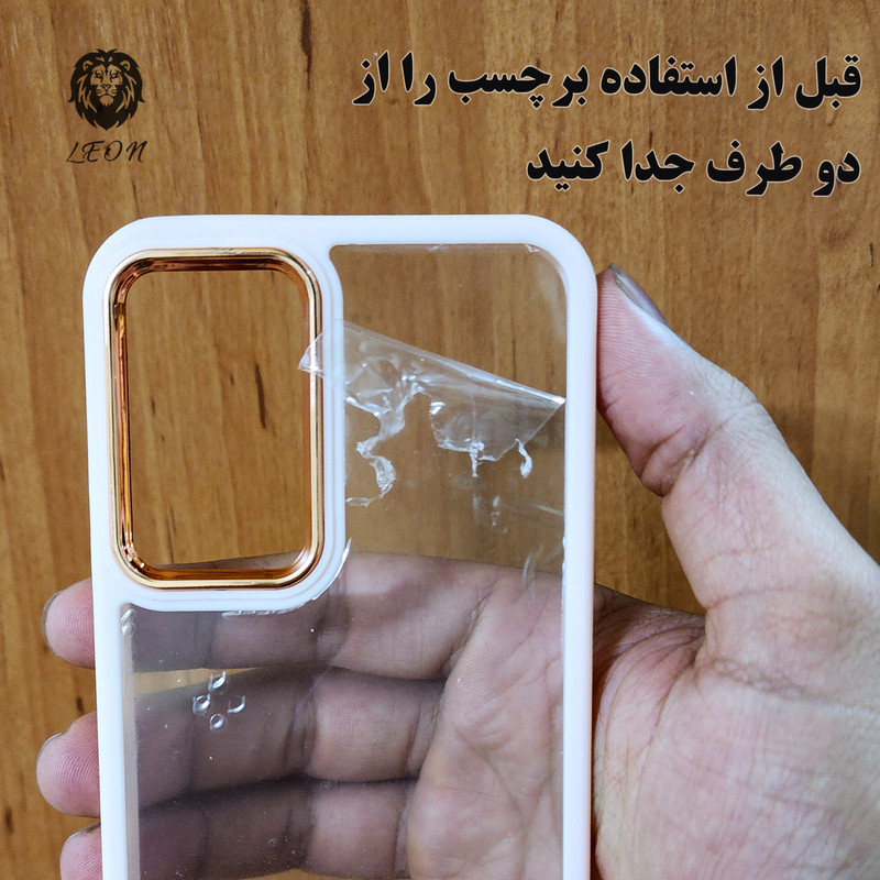 کاور لئون مدل Shain Yo مناسب برای گوشی موبایل شیائومی Redmi 9A