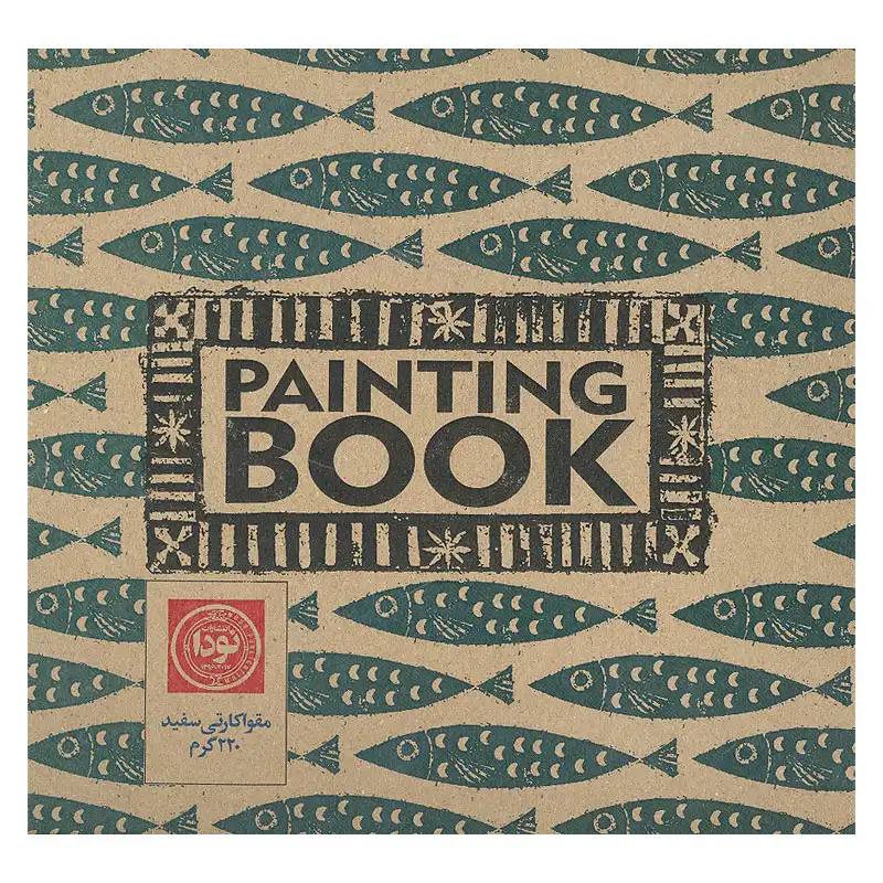 دفتر طراحی نودا کد 820