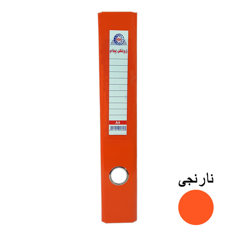 زونکن پیام مدل Eco کد L-5CM