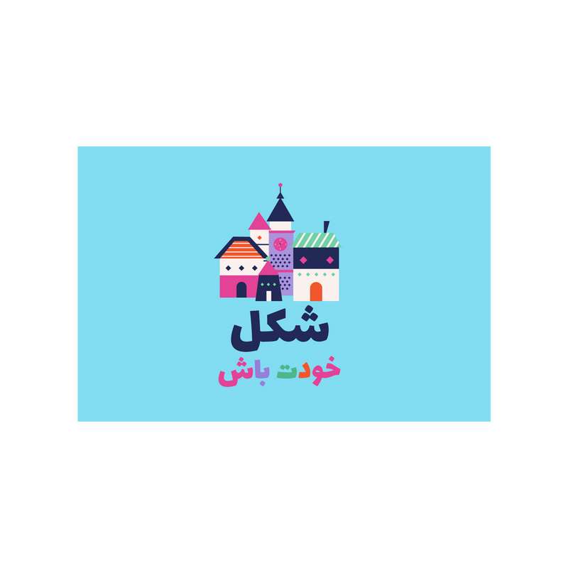  کارت پستال بادکنک آبی مدل انگیزشی کد A104