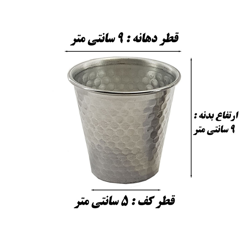 لیوان مدل روحی 9 بسته 4 عددی