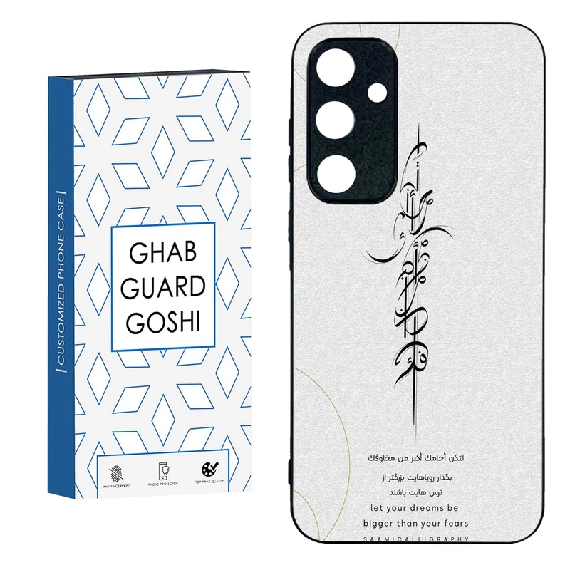 کاور قاب گارد گوشی طرح نوشته کد TPU-150 مناسب برای گوشی موبایل سامسونگ  GALAXY A35  