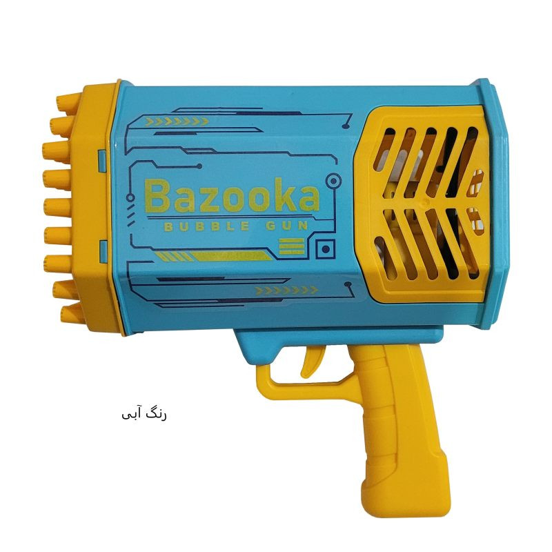 حباب ساز مدل Bazooka BUBBLE GUN