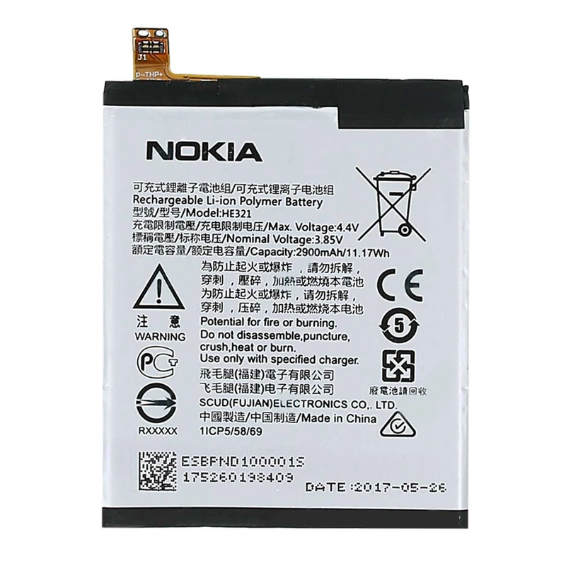 باتری موبایل مدل HE321 ظرفیت 2900 میلی آمپر ساعت مناسب برای گوشی موبایل نوکیا 5