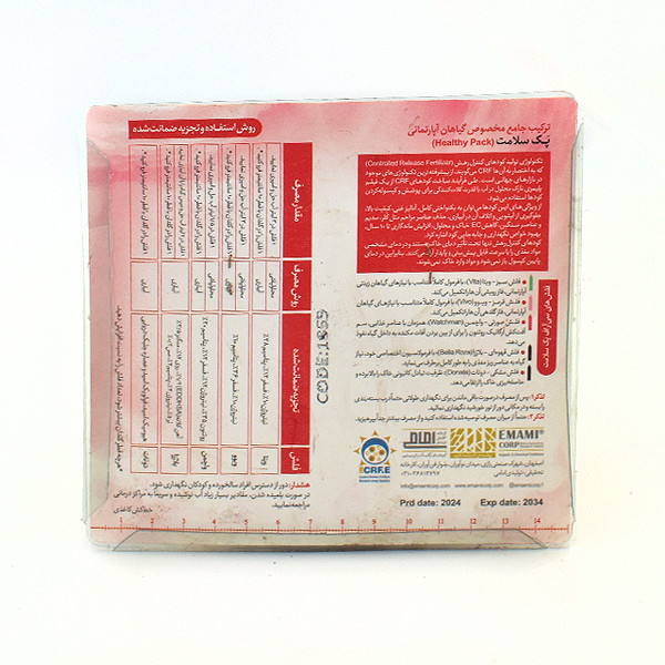 کود پکیج آهن و هیومیک اسید و گل انگیز و آفت کش امامی مدل هلثی پک بسته 20 عددی کود پکیج آهن و هیومیک اسید و گل انگیز و آفت کش امامی مدل هلثی پک بسته 20 عددی