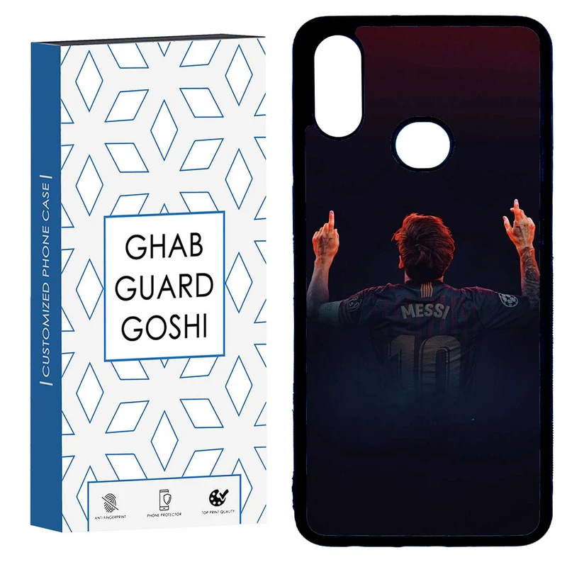 کاور قاب گارد گوشی طرح مسی کد TPU-111 مناسب برای گوشی موبایل سامسونگ GALAXY A10S