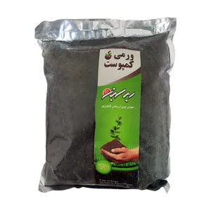 کود ورمی کمپوست به سبز مدل S1 وزن 750 گرم