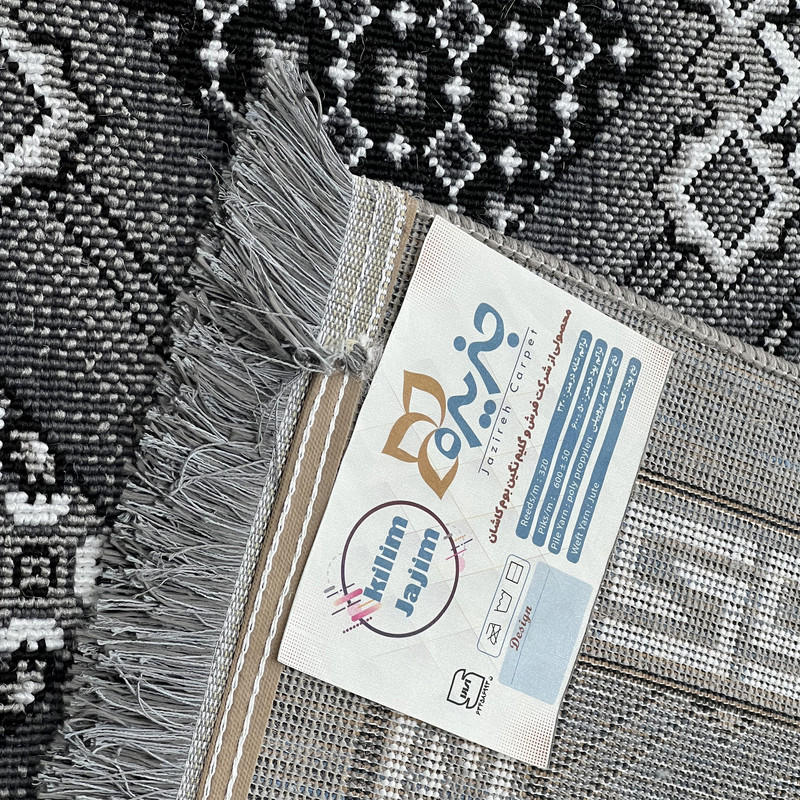 گلیم ماشینی جزیره کد 122 مدل TO-6 گلیم ماشینی جزیره کد 122 مدل TO-6