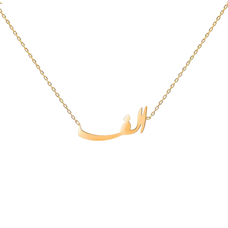 گردنبند طلا 18 عیار زنانه با طرح حلقه‌ای (فلامینگو) گالری قو طلایی مدل حرف الف