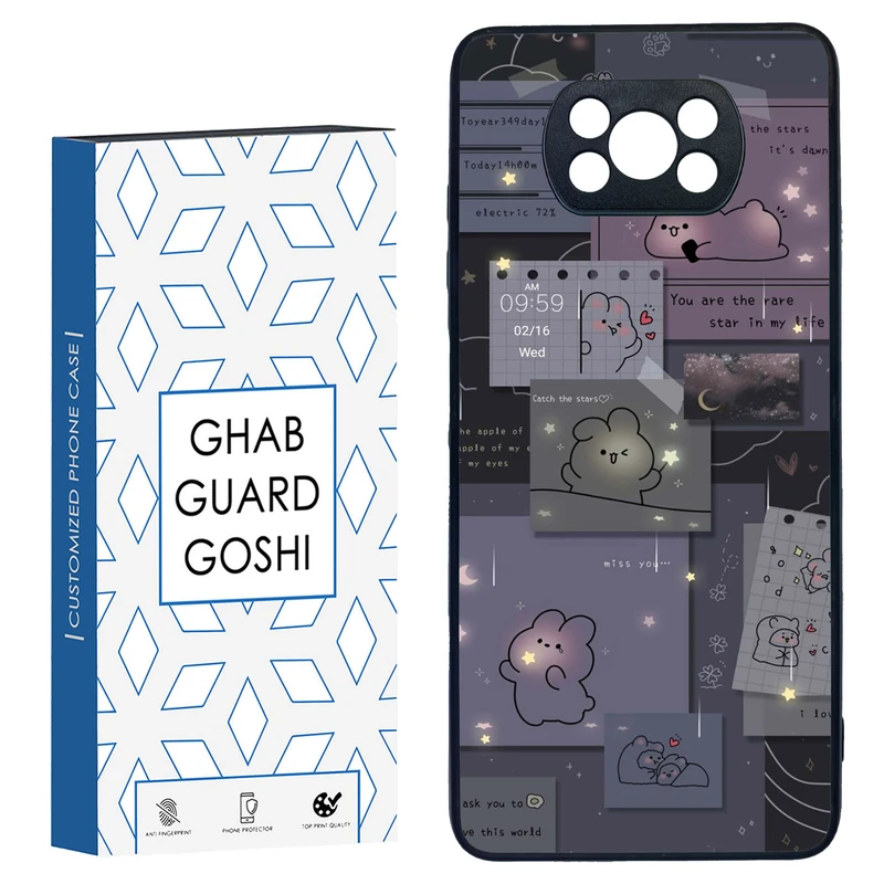 کاور قاب گارد گوشی طرح فانتزی کد TPU-197 مناسب برای گوشی موبایل شیائومی POCO X3 / X3 PRO / X3 NFC