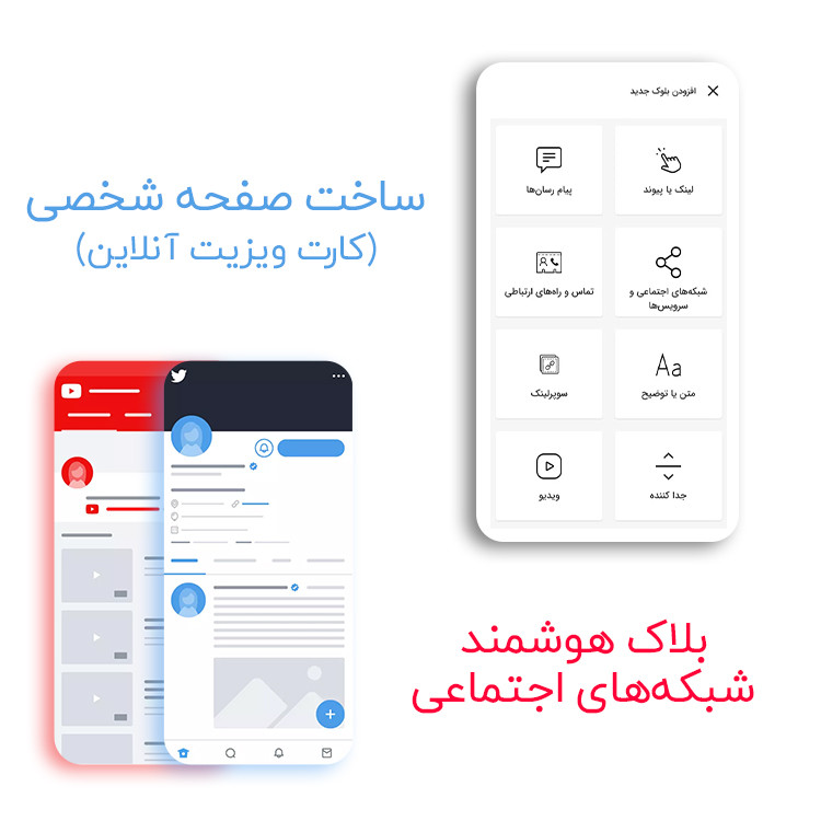 تگ NFC طرح جاکلیدی مدل استیکر