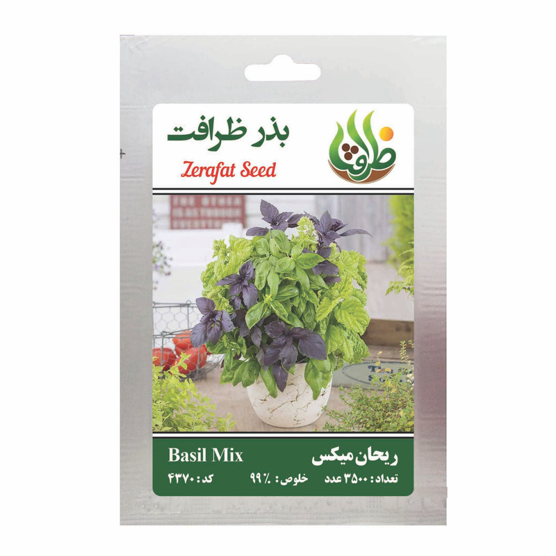 بذر ریحان میکس ظرافت مدل BZ4370