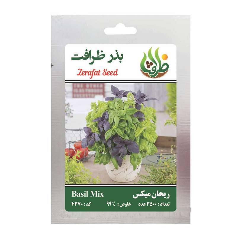 بذر ریحان میکس ظرافت مدل BZ4370 بذر ریحان میکس ظرافت مدل BZ4370