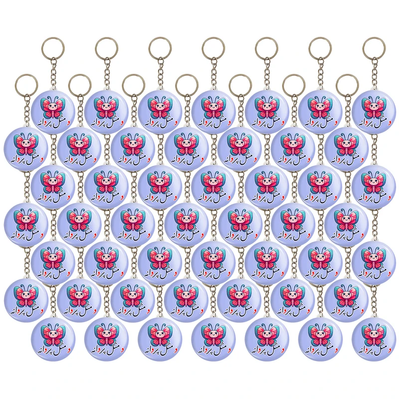 جاکلیدی خندالو مدل جشن الفبای کلاس اول و مثل پروانه کد 8926 مجموعه 49 عددی