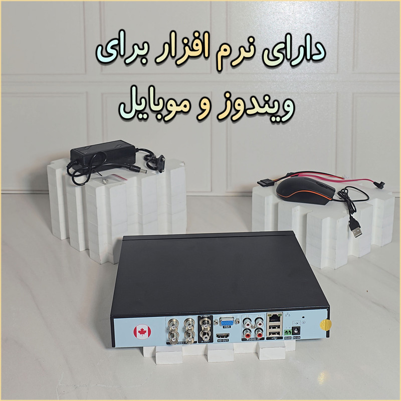 ضبط کننده ویدیویی آی کیو مدل Pro-VR کد US