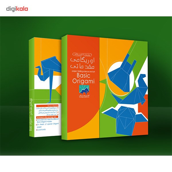 مجموعه آموزشی و ساخت اوریگامی اوریمان مدل مقدماتی