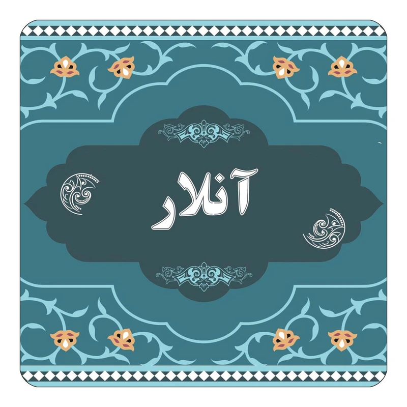 مگنت کاکتی مدل اسم آنلار کد mn68437