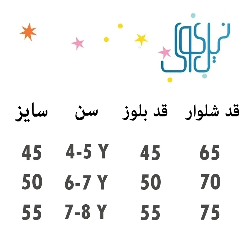 عکس شماره 5