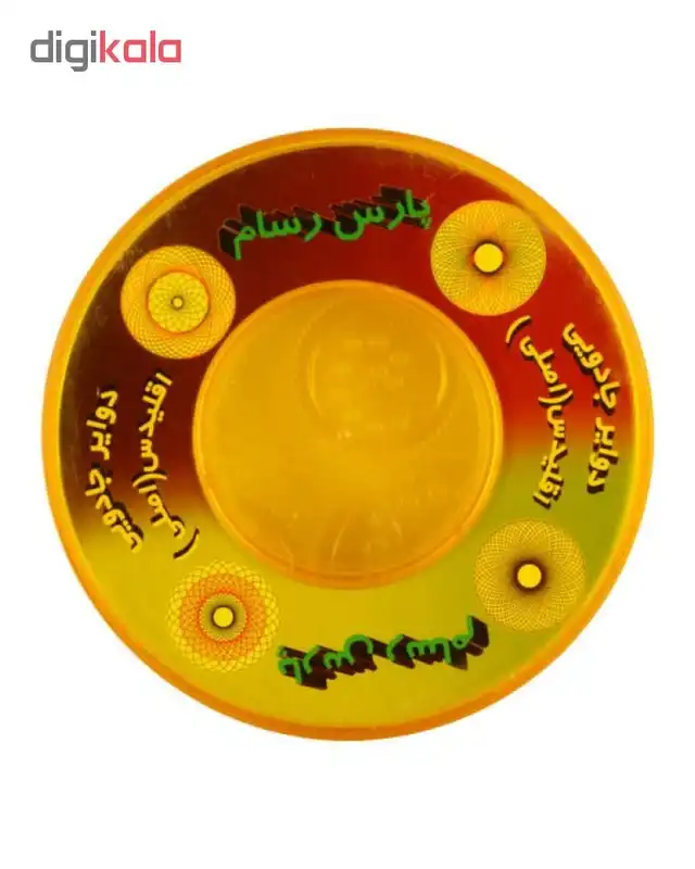 شابلون پارس رسام مدل دوایر جادویی اقلیدس