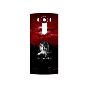 MAHOOT Simin Behbehani Cover Sticker for LG V10