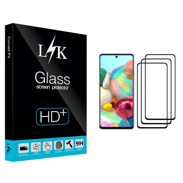 محافظ صفحه نمایش ال کی مدل Hard glass مناسب برای گوشی موبایل سامسونگ Galaxy A71 بسته سه عددی