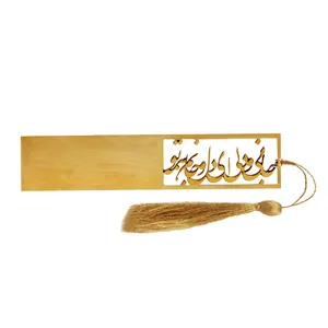 نشانگر کتاب مدل جانی و دلی