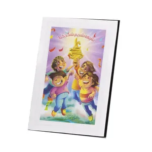 تابلو شاسی کودک مدل غدیر