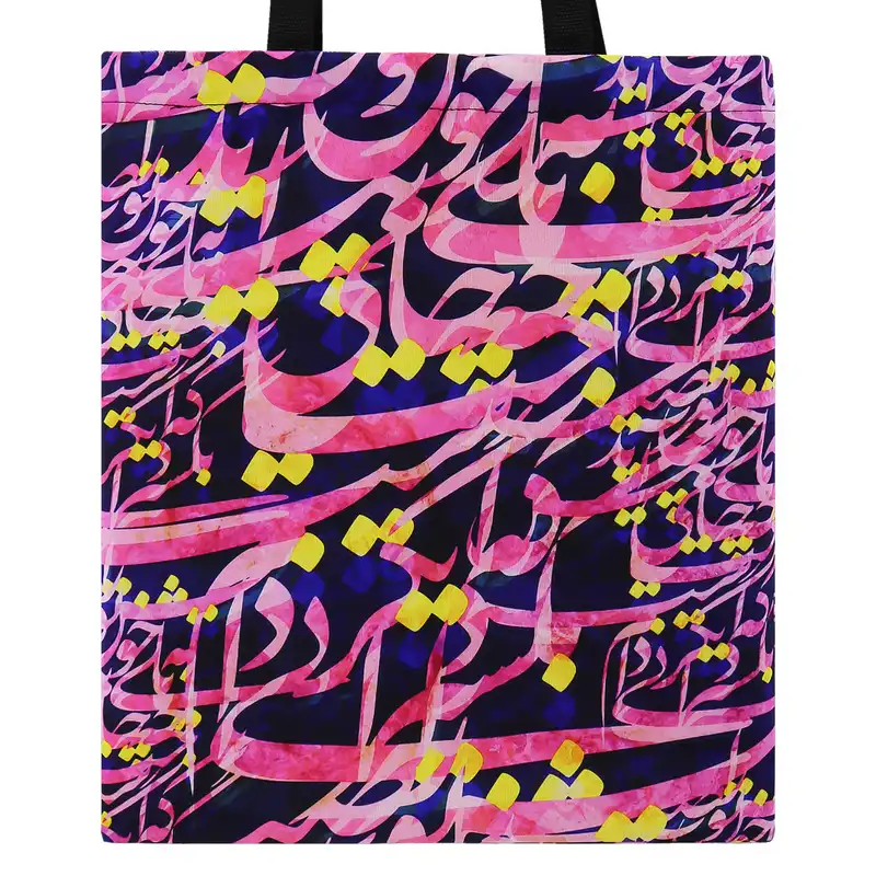 ساک خرید مدل نستعلیق کد 105