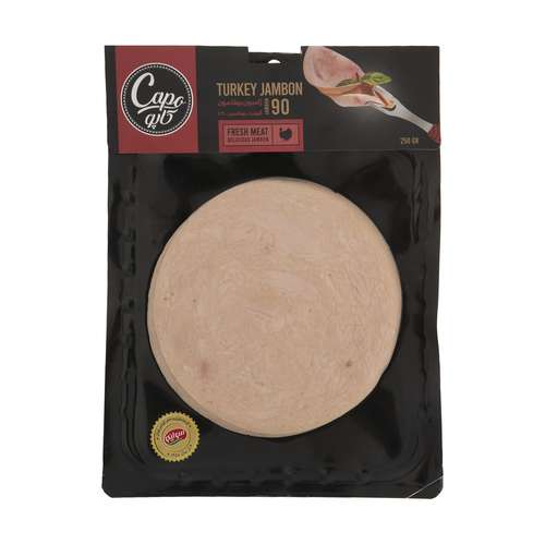 ژامبون بوقلمون کاپو - 250 گرم 