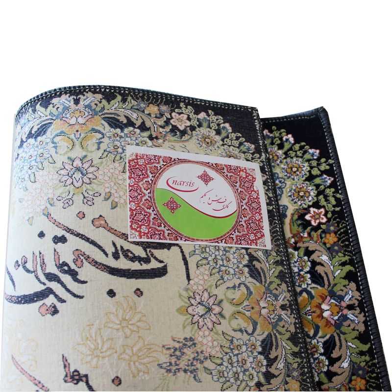 تابلو فرش ماشینی نارسیس طرح آیه کد 4149