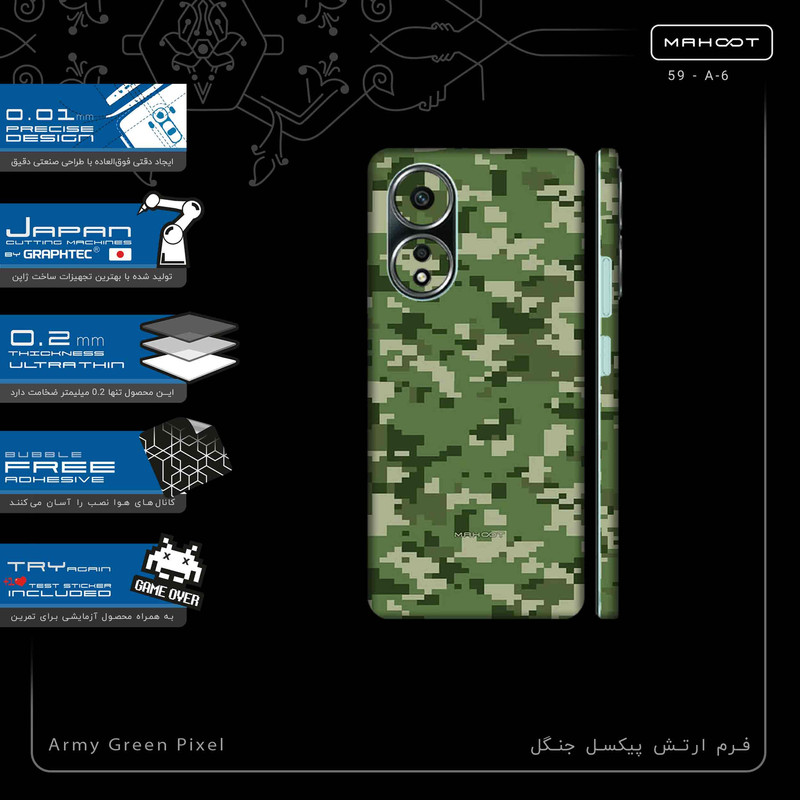 برچسب پوششی ماهوت مدل Army_Green_Pixel-FullSkin مناسب برای گوشی موبایل اپو A58 4G