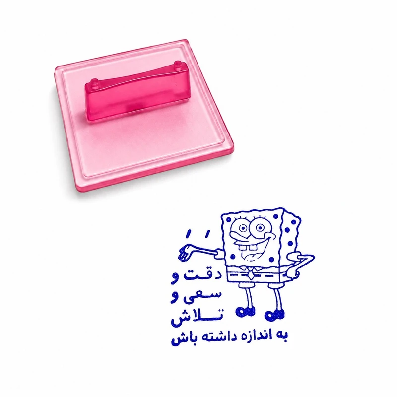 مهر مدل تشویق دانش آموزی کد 23