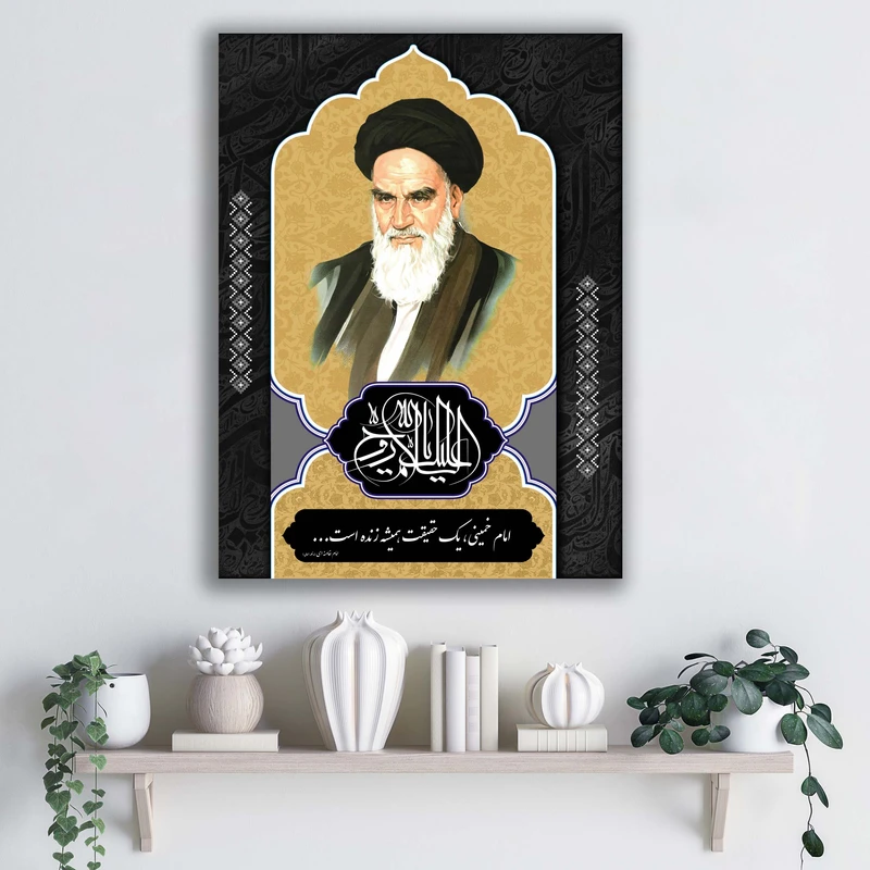تابلو شاسی آتریسا طرح امام خمینی ره مدل ATMKH109