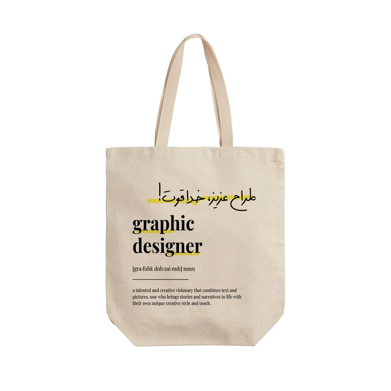 ساک خرید ترمه طراحان ایده مدل تعریف طراح گرافیک کد strm0747 - L