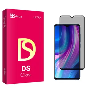 Asda DS2 Privacy Screen Protector For Xiaomi Redmi Note 8