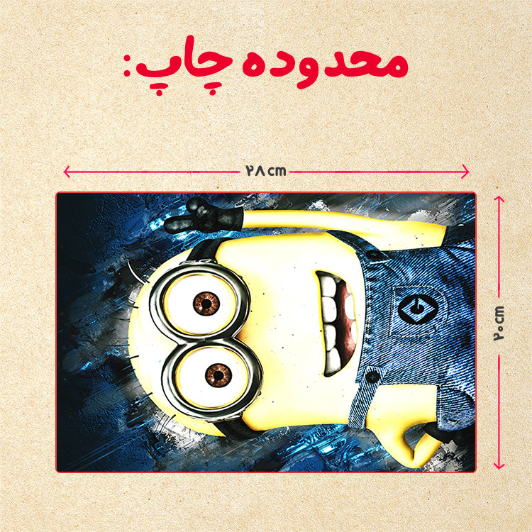 پازل 35 تکه مدل مینیون کد 48
