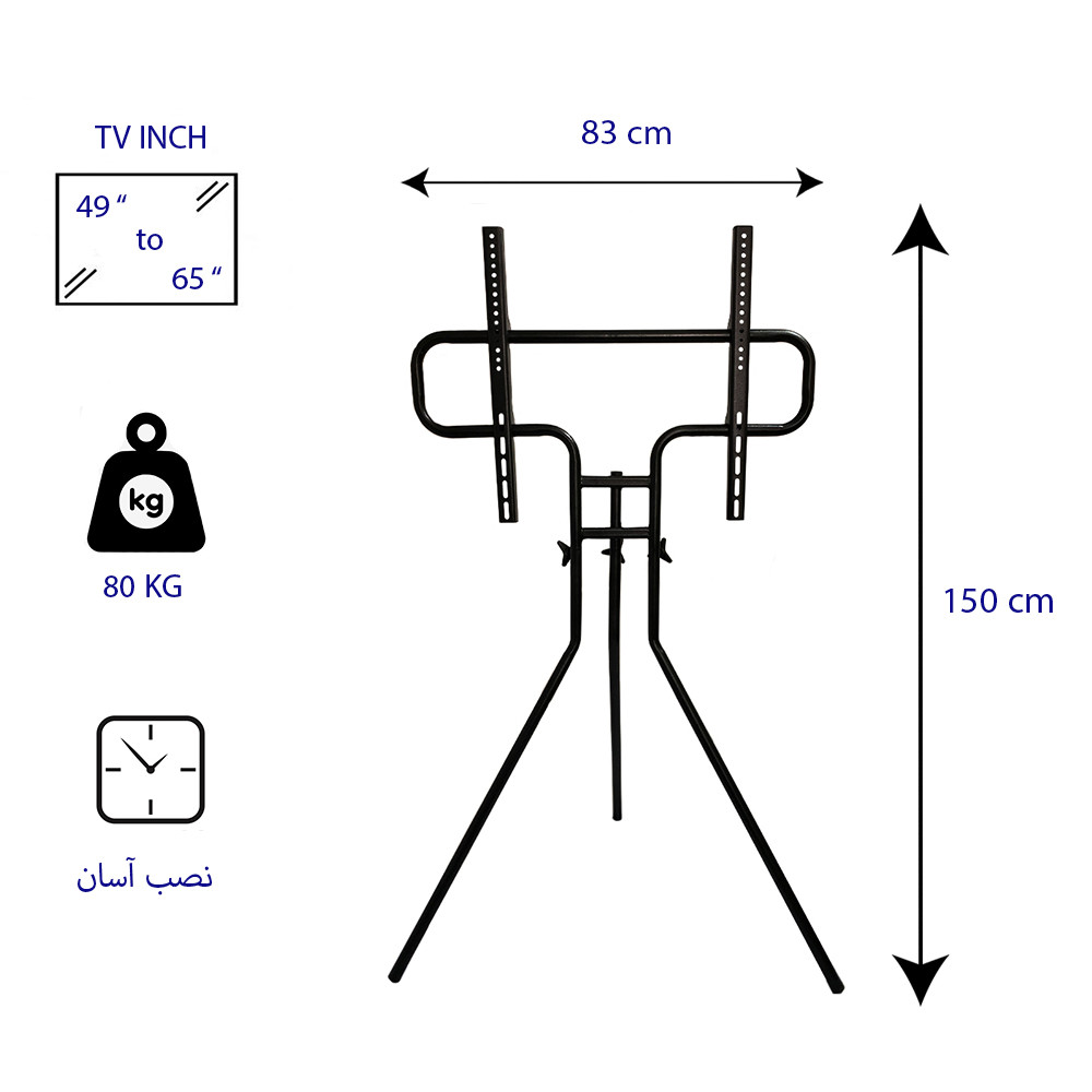 پایه تلویزیون مدل X70 مناسب ۴۹ تا ۶۵ اینچ