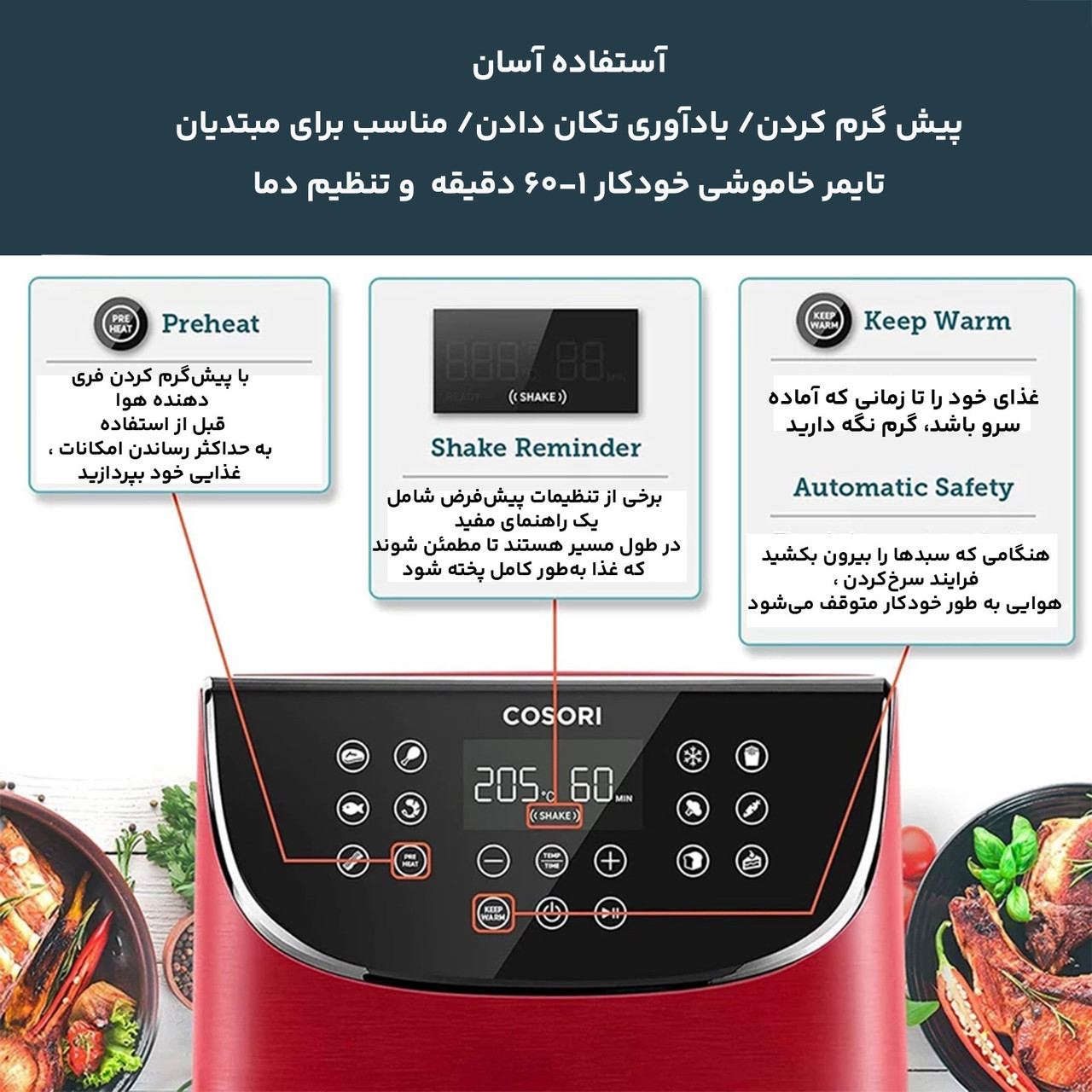 سرخ کن بدون روغن کوزوری مدل CP158-AF Red سرخ کن بدون روغن کوزوری مدل CP158-AF Red