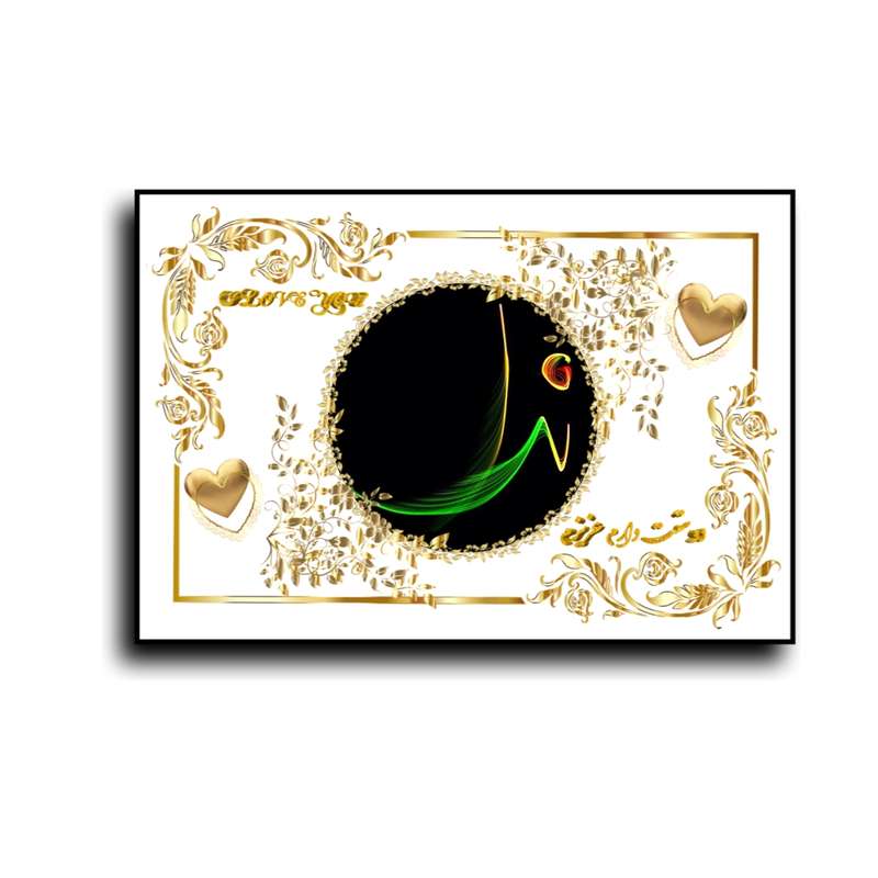 تابلو خطاطی طرح اسم ندا کد b905