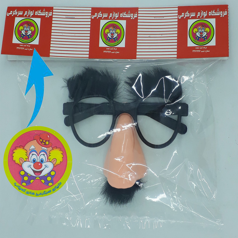 ابزار نمایشی دنیای سرگرمی های کمیاب طرح عینک سیبیل دار مدل DSK2809