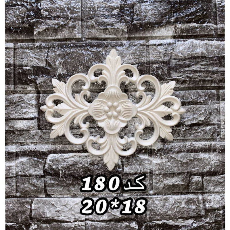 ابزار پیش ساخته مدل رزین ممبران گل وسط بسته 2 عددی