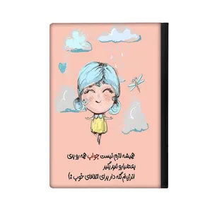 کلاسور مدل متن کد 1060