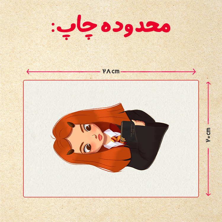 پازل 35 تکه مدل هری پاتر کد 70